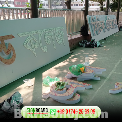 Discover the Best 3D Acrylic Sign Board Prices in Bangladesh